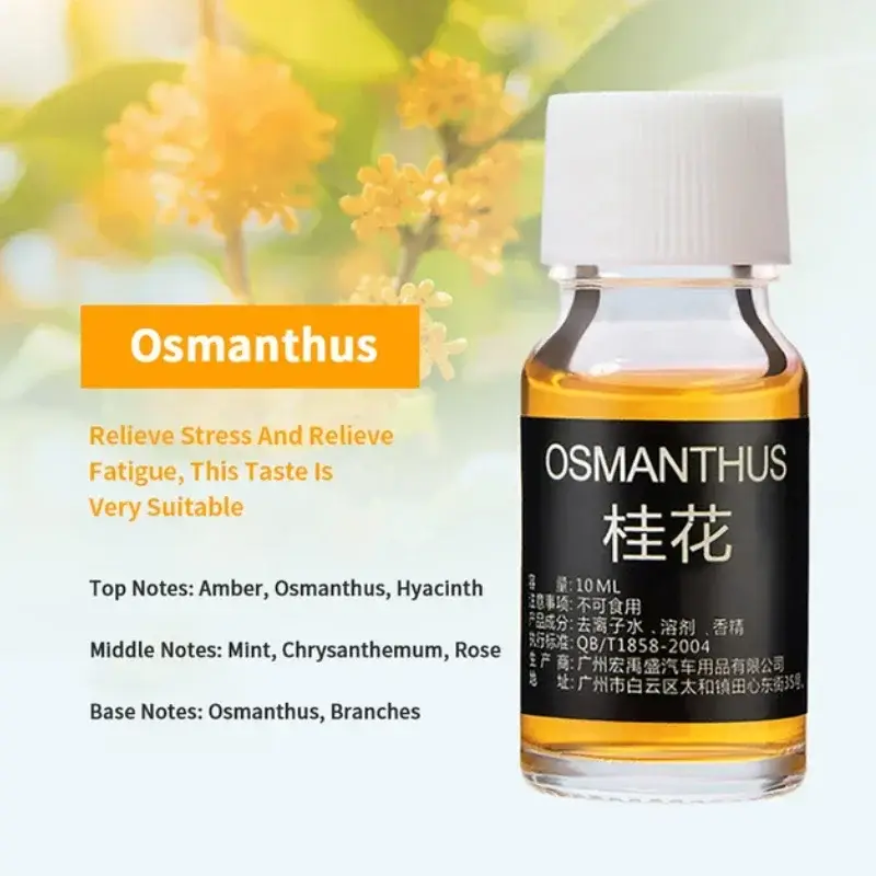 Osmanthus A 1pc