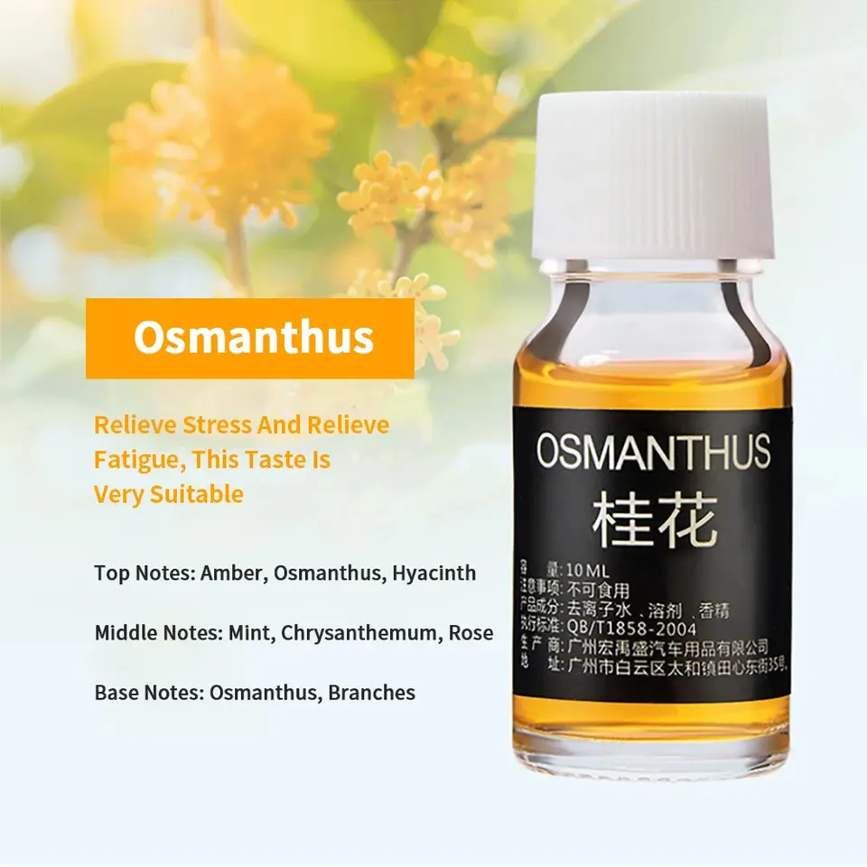 Osmanthus